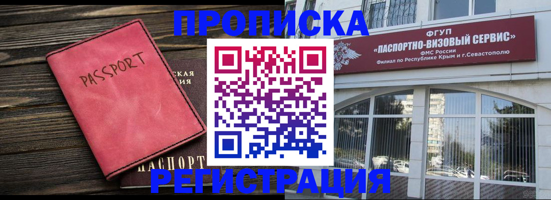 миграционный учет в Красноуральске